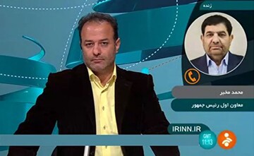 حرکت عجیب و بی سابقه در تلویزیون ایران!+عکس