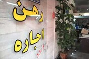 درجه فشار بر مستاجران تهرانی