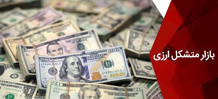 مدیرعامل جدید شرکت مدیریت بازار متشکل معاملات ارز ایران تعیین شد