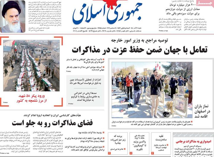 روزنامه‌های سیاسی - شنبه ۲۰ آذر ۱۴۰۰