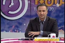 پاسخ تند مجری تلویزیون به نماینده مجلس: شما به چه حقی برای مردم تعیین تکلیف می‌کنید؟ + فیلم