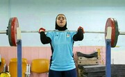 فاتحه وزنه برداری بانوان خوانده شد / محرومیت ۳ ساله دختر دوپینگی وزنه‌برداری ایران!