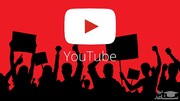 پردرآمدترین یوتیوبر جهان چه کسی است؟/۱۰ کاربر پردرآمد یوتیوب ۳۰۰ میلیون دلار به جیب زدند!