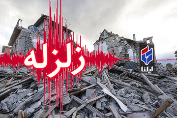 زلزله شدید کرمانشاه را لرزاند + جزئیات
