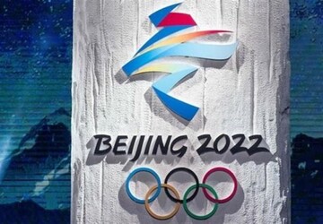 المپیک زمستانی چین ۲۰۲۲ / نروژ در صدر جدول مدالی قرار گرفت