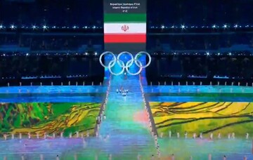 رژه کاروان ایران در افتتاحیه المپیک زمستانی ۲۰۲۲ پکن