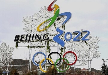 رقابتهای المپیک زمستانی ۲۰۲۲ چین / جدول + نتایج