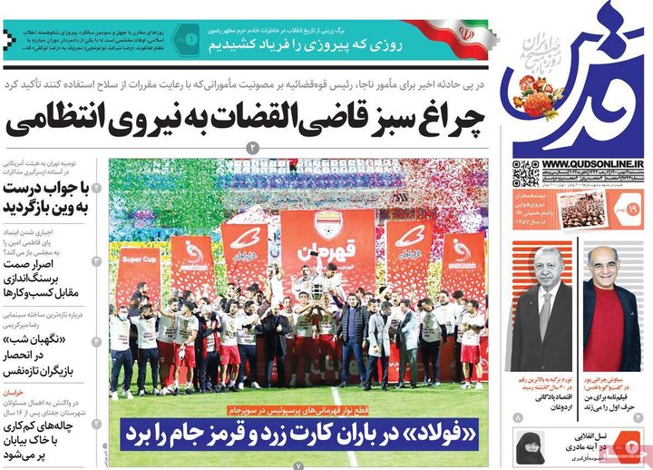 روزنامه‌های سیاسی  - سه‌شنبه ۱۹ بهمن ۱۴۰۰