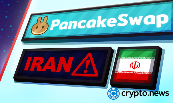  ممنوعیت IP آدرس‌های ایران/ کاربران صرافی غیر متمرکز PancakeSwap احتیاط کنند 