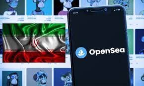 OpenSea حساب کاربران ایرانی را با استناد به تحریم‌ها مسدود کرد