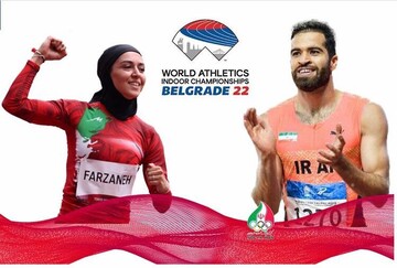 برنامه کامل دونده‌های ایران در مسابقات داخل سالن قهرمانی جهان در بلگراد