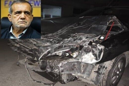 عکس | حادثه رانندگی عجیب برای نماینده تبریز | جزئیات تصادف پزشکیان با خودروی قاچاقچیان انسان
