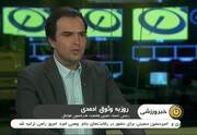یک ایرانی در دو فدراسیون جهانی صاحب کرسی شد + سند