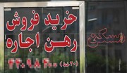 اجاره خانه در تهران نسبت به پارسال چقدر بیشتر شده؟