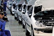 پیشنهاد عرضه آزمایشی خودروهای غیرمشمول قیمت‌گذاری شورای رقابت در بورس