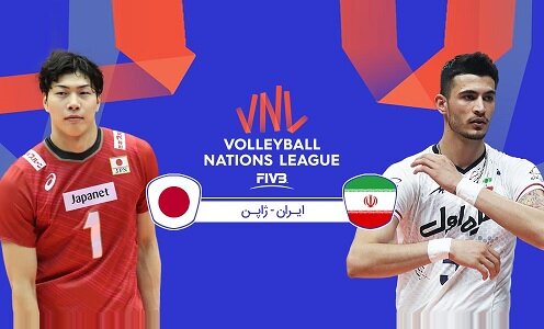امشب دیدار حساس ایران و ژاپن در والیبال لیگ ملتها ۲۰۲۲