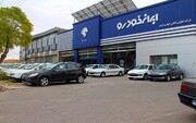 آغاز طرح فروش بدون قرعه‌کشی ۴ محصول ایران خودرو