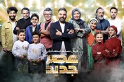 در شب عید غدیر، برنامه عصر جدید با اعلام نتایج فینال از شبکه سه سیما پخش می‌شود + جزئیات و ویدیو