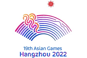 برگزاری بازی های آسیایی در مهر ۱۴۰۲ / چین تاریخ جدید میزبانی را اعلام کرد