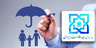 امکان بیمه درمان سه ماهه رایگان برای ایرانیان فاقد بیمه فراهم شد