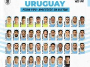 اروگوئه با تمام قوا مقابل ایران
