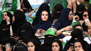 ورود زنان به همه ورزشگاه‌های عربستان آزاد شد