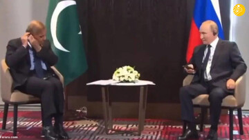 آبروریزی نخست وزیر پاکستان در دیدار پوتین + فیلم