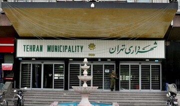 انتشار فیش حقوقی ۱۰۶ میلیونی کارمند شهرداری تهران + عکس
