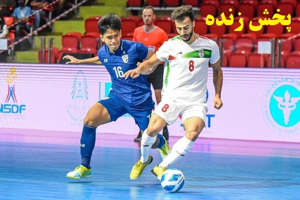 فوتسال قهرمانی آسیا ۲۰۲۲ کویت / ایران ۵ - اندونزی صفر + فیلم خلاصه مسابقه 