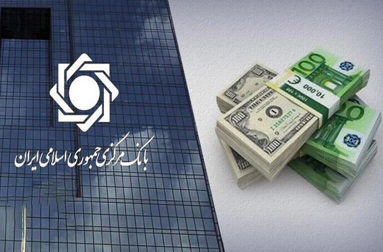 سیاست جدید بانک مرکزی برای درهم امارات
