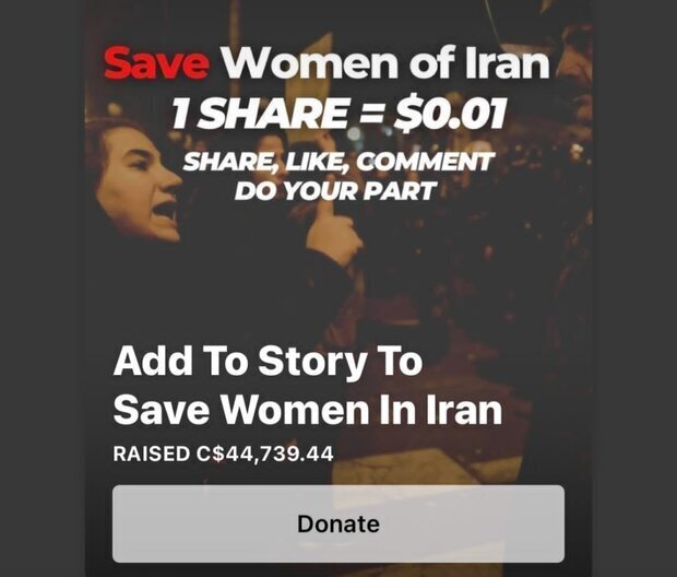 نجات زنان ایرانی با ۳۰ هزار دلار/ ماجرا چیست؟ + عکس