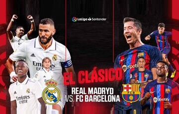 پخش زنده ال‌کلاسیکو؛ دیدار رئال مادرید - بارسلونا امروز یکشنبه ۲۴ مهر ساعت ۱۷:۴۵ + لینک پخش زنده