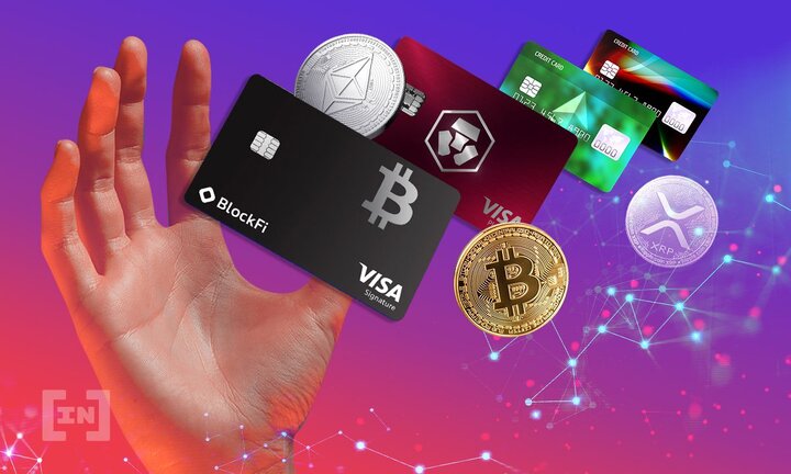 همکاری Blockchain.com و ویزا برای صدور کارت‌های اعتباری