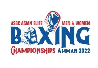 برنامه کامل مسابقات بوکس قهرمانی آسیا؛ اردن ۲۰۲۲ + نتایج