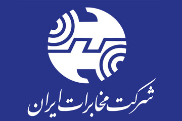 تداوم گردن کشی مخابرات/شرکت مخابرات تلفن‌های شورای رقابت را هم قطع کرد!