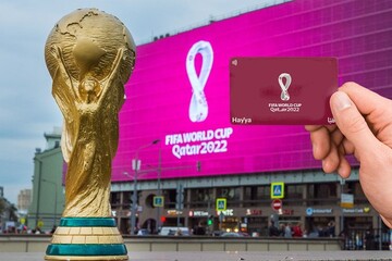 آیا برای سفر به قطر در جام جهانی ویزا لازم است؟