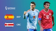 مصاف اسپانیا - کاستاریکا در جام جهانی ۲۰۲۲ / گروه E چهارشنبه ۲ آذر ساعت ۱۹:۳۰ + لینک پخش زنده
