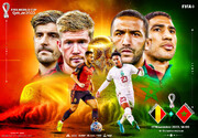 جام جهانی ۲۰۲۲ / تقابل مراکش - بلژیک در گروه F یکشنبه ۶ آذر ساعت ۱۶:۳۰ + لینک پخش زنده