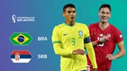 برزیل - صربستان در جام جهانی ۲۰۲۲؛ گروه G پنج شنبه ۳ آذر ساعت ۲۲:۳۰ + لینک پخش زنده