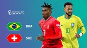 برزیل - سوئیس در جام جهانی ۲۰۲۲؛ گروه G دوشنبه ۷ آذر ساعت ۱۹:۳۰ + لینک پخش زنده
