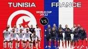 بازی تونس - فرانسه در جام جهانی ۲۰۲۲ / گروه D چهارشنبه ۹ آذر ساعت ۱۸:۳۰ + لینک پخش زنده