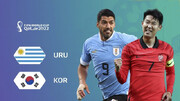 جام جهانی ۲۰۲۲/ اروگوئه - کره جنوبی در جام جهانی ۲۰۲۲ / گروه H پنجشنبه ۳ آذر ساعت ۱۶:۳۰ + لینک پخش زنده