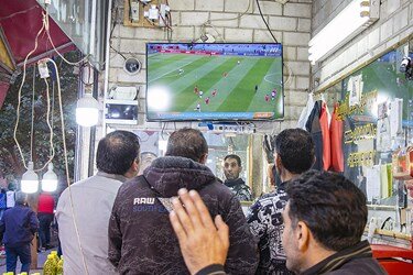 تماشای بازی «ایران-انگلیس» به روایت تصاویر