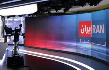 واکنش‌ها به توهین کارشناس ایران اینترنشنال به بازیکنان تیم ملی + عکس