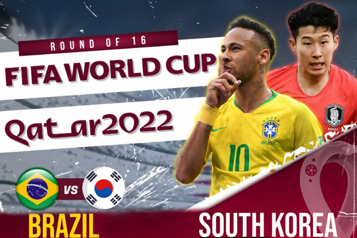 جدال برزیل - کره جنوبی در جام جهانی ۲۰۲۲؛ دوشنبه ۱۴ آذر ساعت ۲۲:۳۰ + لینک پخش زنده