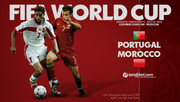 بازی پرتغال - مراکش در یک چهارم نهایی جام جهانی ۲۰۲۲ قطر/ شنبه ۱۹ آذر ساعت ۱۸:۳۰ + لینک پخش زنده