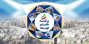عدم تصویب بودجه ۱۴۰۲ در موعد مقرر وارد کردن ضربه بزرگ به تن اقتصاد بیمار ایران است/اولویت بودجه است نه برنامه هفتم توسعه