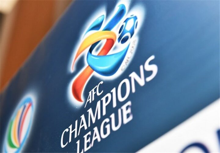 لیگ قهرمانان آسیا مطابق با تقویم یک فصل فوتبال شد + جزئیات