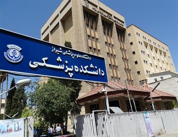 آیا علت مرگ دانشجوی دانشگاه علوم پزشکی شیراز ضربه با باتوم بوده؟