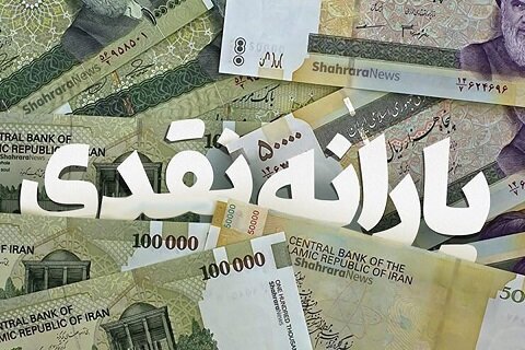 خبر ویژه وزیر کار درباره قطع یارانه نقدی